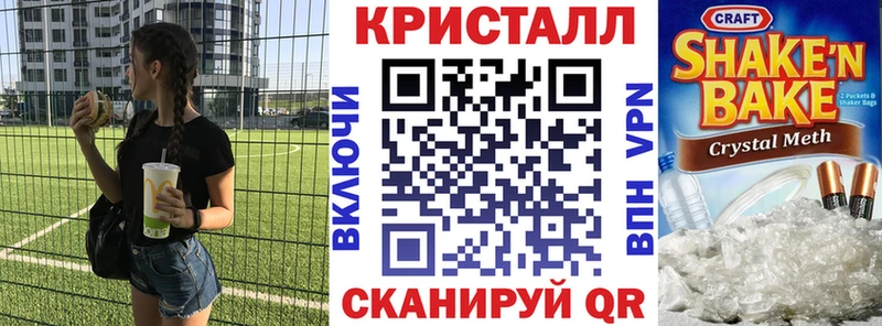 Amphetamine Розовый  Купить закладки  Николаевск-на-Амуре 