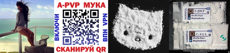 Альфа ПВП Соль  Купить где  Николаевск-на-Амуре 
