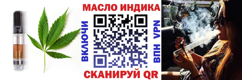 Еда ТГК марихуана  Купить где  Николаевск-на-Амуре 
