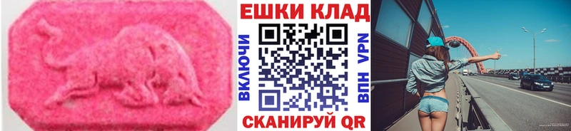 Купить закладки  Николаевск-на-Амуре  Ecstasy Punisher 