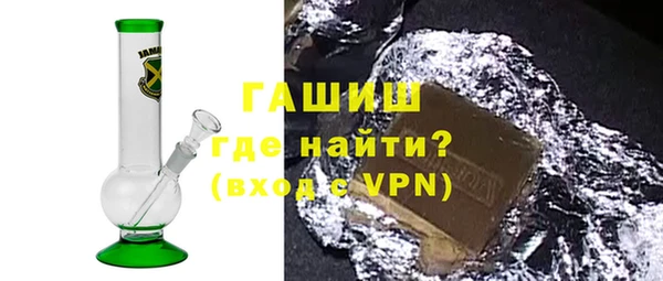 гашиш Верхний Тагил