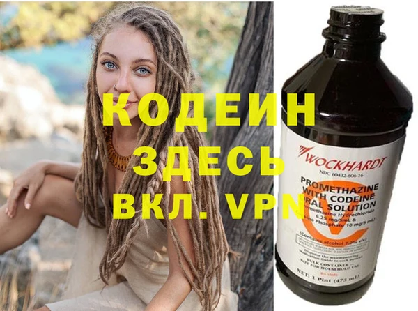 гашиш Верхний Тагил