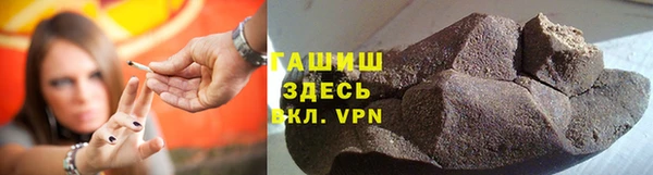 гашиш Верхний Тагил