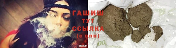 гашиш Верхний Тагил