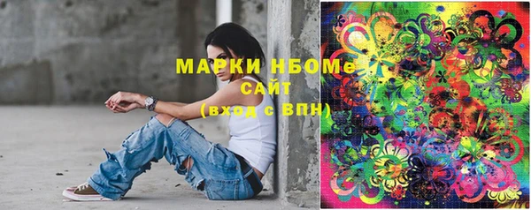 гашиш Верхний Тагил