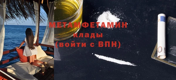 гашиш Верхний Тагил
