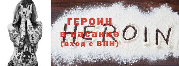 гашиш Верхний Тагил