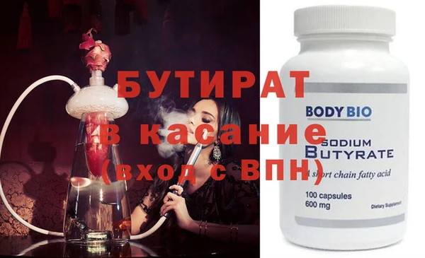 гашиш Верхний Тагил