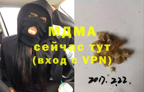 ALPHA PVP Верея