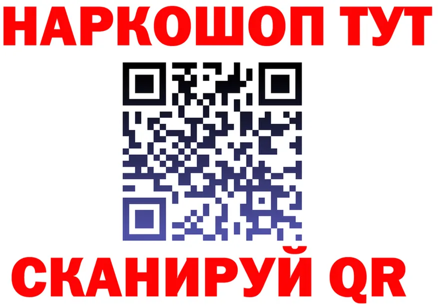 Кетамин VHQ зеркало мориарти ОМГ ОМГ Николаевск-на-Амуре