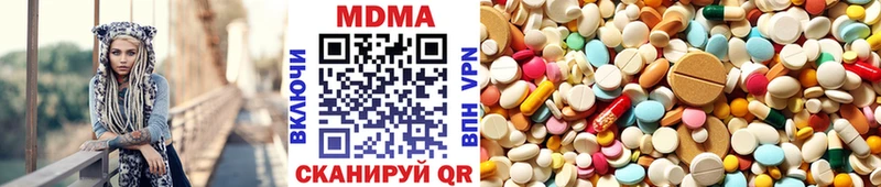 МДМА VHQ  Купить где  Николаевск-на-Амуре 