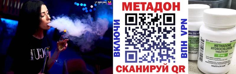 Метадон мёд  Купить  Николаевск-на-Амуре 