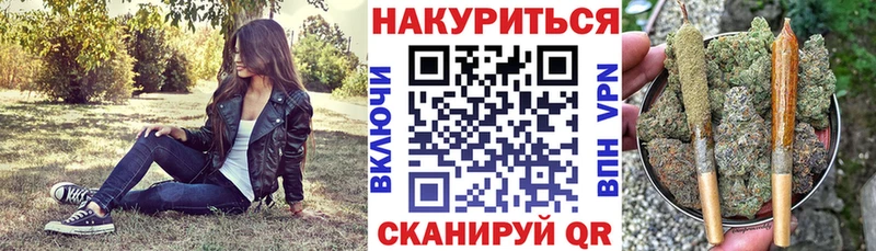 Канабис Ganja Николаевск-на-Амуре